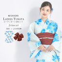 【クーポンで10%OFF! 1日限定】レディース 浴衣 2点セット (ゆかた/帯) 綿100%【オフホワイト ブルーデイジー 帯-アースブラウン】上品 きれいめ...