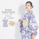 【クーポンで10%OFF! 1日限定】レディース 浴衣 2点セット (ゆかた/帯) 綿100%【オフホワイト シルエットフラワー 帯-ベージュ】上品 きれいめ ...