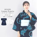【クーポンで10%OFF! 1日限定】レディース 浴衣 2点セット (ゆかた/帯) 平織り 綿100%【ネイビー ホタル モダン】上品 きれいめ 大人の浴衣 セ...