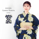 【クーポンで10%OFF! 1日限定】レディース 浴衣単品 綿100%【紺地 カサブランカ 白百合 】上品 きれいめ 大人の浴衣 20代 30代 40代 華やか...