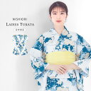【クーポンで10%OFF! 1日限定】レディース 浴衣単品 綿100%【白地 菊 なでしこ 萩の花 】上品 きれいめ 大人の浴衣 20代 30代 40代 華やか...