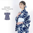 【クーポンで10%OFF! 1日限定】レディース 浴衣 綿100%【濃紺 大胆麻の葉 古典柄 】上品 きれいめ 大人の浴衣 20代 30代 40代 華やか フェ...