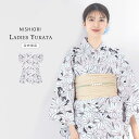 【クーポンで10%OFF! 1日限定】レディース 浴衣単品 綿100%【薄桃色 白百合 帯-ベージュ】上品 きれいめ 大人の浴衣 20代 30代 40代 華やか...