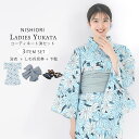 【クーポンで10%OFF! 1日限定】レディース 浴衣 3点セット (ゆかた/帯/下駄) 綿100%【水色地 白百合 帯-グレー】上品 きれいめ 大人の浴衣 セ...