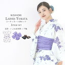 【クーポンで10%OFF! 1日限定】レディース 浴衣 3点セット (ゆかた/帯/下駄) 綿100%【オフホワイト地 牡丹 帯-ライラック】上品 きれいめ 大人...