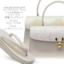 【クーポンで10%OFF! 1日限定】草履バッグセット 高級 ローブ・デコルテ ペルル 選べる 2カラー 5サイズ 金 ゴールド 銀 シルバー ピンク 留袖 訪...