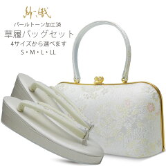 https://thumbnail.image.rakuten.co.jp/@0_mall/kyoto-kimono-cafe/cabinet/zouribag6/nsaorizbag4info1.jpg