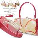【クーポンで10%OFF! 1日限定】草履バッグセット 帯地使用 3枚芯 ヒール草履 5タイプ フリーサイズ 赤 白 金 振袖に最適【フリーサイズ】【成人式 前...