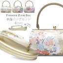 【クーポンで10%OFF! 1日限定】草履バッグセット 帯地 成人式 振袖用 選べる4タイプ 着物 訪問着 金 ゴールド 白【フリーサイズ/24cm】【成人式 ...
