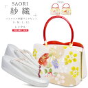 【クーポンで10%OFF! 1日限定】【レンタル】草履バッグセット 振袖 草履 バッグ 草履 セット 紗織 S M L LLサイズ 金 銀 桜くす玉 刺繍 日本...