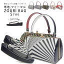 【クーポンで10%OFF! 1日限定】モダン クール 草履バッグセット 5cmヒール 2枚芯 草履 選べる 5タイプ ホワイト ゴールド 黒 赤シルバー 振袖 ...