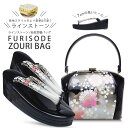 【クーポンで10%OFF! 1日限定】振袖用 ふくれボディ 草履バッグ セット グリッターラメ×エナメル 選べる 振袖用 ラインストーン フェミニン 可愛い系【...