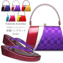 【クーポンで10%OFF! 1日限定】草履バッグセット 振袖用 草履 レディース サテン×エナメル 24.5cm フリーサイズ オリジナル商品【成人式 結婚式 ...