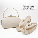 【クーポンで10%OFF! 1日限定】草履バッグセット 上品無地感 キルティング生地が美しい フォーマル クリーム ベージュ オフホワイト 小紋 振袖 訪問着に...