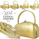 エナメル 草履バッグセット ゴールド フォーマル用 フリーサイズ 24cm 桜柄 かかと5cm グラデーション 金 草履 バッグ セット 選べる4タイプ 留袖用 訪問着 色無地 振袖にも 各種式典 卒業式 入学式 結婚式等 艶有り 母親 色留袖 黒留袖 バック
