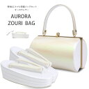【クーポンで10%OFF! 1日限定】振袖用 オーロラ生地 草履 バッグ セット 3枚芯 厚底 光沢が美しい パール生地 ホワイト オーロラ色ピンク~グリーン ...