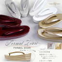 【クーポンで10%OFF! 1日限定】3枚芯 厚底 草履 レディース ヒール草履 エナメル フォーマル 草履 6cmの高いヒール 選べる 4色 3サイズ S M...