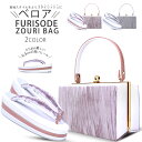 【クーポンで10%OFF! 1日限定】ベロア×エナメル 草履 バッグ セット プリーツ 6.5cm 3枚芯 ハイヒール 選べる2色 ピンクパープル グレー 成人...
