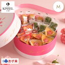 花とフィナンシェのセット 母の日・内祝・春の贈り物に KINEEL Gift Box M（Spring）( ルフル バニラ×4、ルフル ベリーベリー×4、anフィナンシェ(桜)×4、抹茶anフィナンシェ ×4)/ 京都 洋菓子 スイーツ お祝い 贈り物 個包装 焼菓子 母の日 丸型 帰省 ご挨拶 お礼 お土産