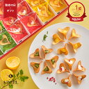 【楽天1位&3冠 】 敬老の日 残暑見舞い KINEEL ラングドシャ ルフル / キニール 京都 お菓子 スイーツ 洋菓子 焼き菓子 クッキー 詰め合わせ 内祝 お祝い プレゼント ギフト 手土産 お土産 御礼 退職 個包装 お返し 誕生日 出産祝 3000円 4000円 5000円 お中元 夏ギフト