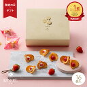 敬老の日 残暑見舞い KINEEL ラングドシャ ルフル16個入 / キニール 京都 お菓子 スイーツ 洋菓子 内祝 御礼 お祝い 内祝い プレゼント ギフト 贈り物 手土産 お土産 個包装 お返し 誕生日 お取り寄せ のし 出産祝 退職 焼き菓子 3000円 お中元 夏ギフト