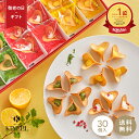【送料無料】 敬老の日 残暑見舞い KINEEL ラングドシャ ルフル30個入 / キニール 京都 お菓子 スイーツ 洋菓子 焼き菓子 詰め合わせ プレゼント ギフト 内祝 御礼 手土産 個包装 お返し 誕生日 お取り寄せ のし 出産祝 退職 内祝い お祝い 5000円 お中元 夏ギフト
