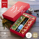 敬老の日 残暑見舞い KINEEL ワイン&スイーツペアリングボックス / キニール お中元 夏ギフト 内祝 御礼 焼き菓子 詰め合わせ 特別 ワイン ギフトボックス ラングドシャ プチガトー 御祝 プレゼント ギフト デザート お中元 夏ギフト