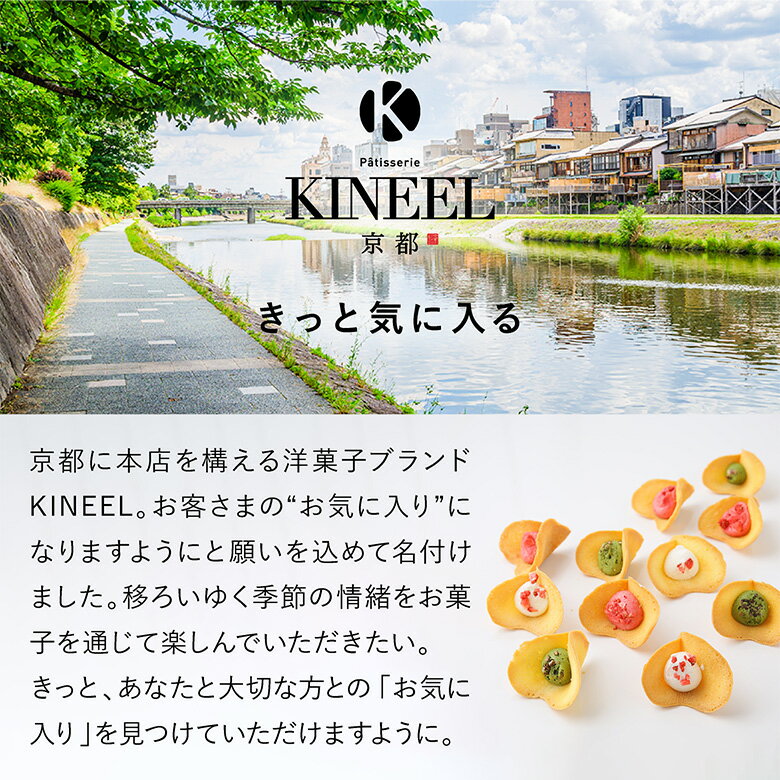 【公式】KINEEL ショッピングバッグ（L）
