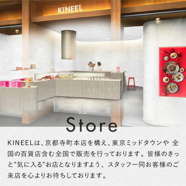 【公式】KINEEL ショッピングバッグ（L）