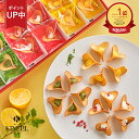 【楽天1位&3冠】 お中元 夏ギフト KINEEL 花咲くラングドシャ ルフル / キニール 内祝 お祝い 御礼 退職 焼き菓子 詰め合わせ 京都 スイーツ ラ...
