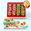 【楽天1位&3冠】 お中元 夏ギフト KINEEL ルフル20個入 / 父の日 内祝 御礼 退職 キニール 焼き菓子 詰め合わせ 京都 スイーツ ラングドシャ ...