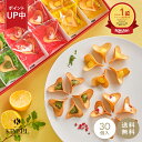 【楽天1位&3冠】 お中元 夏ギフト KINEEL ルフル30個入 / 内祝 御礼キニール 京都 スイーツ ラングドシャ お菓子 洋菓子 プレゼント ギフト 手土産 詰め合わせ 個包装 焼き菓子 お返し 誕生日 お取り寄せ のし 出産祝 退職 内祝い お祝い 送料無料 5000円