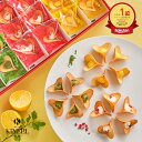 【楽天1位&3冠】 お中元 夏ギフト KINEEL 花咲くラングドシャ ルフル / キニール 内祝 お祝い 御礼 退職 焼き菓子 詰め合わせ 京都 スイーツ ラ...