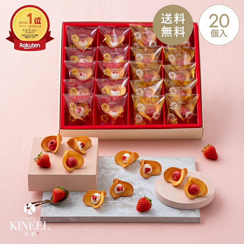 Mr Kipling - Little taste of home