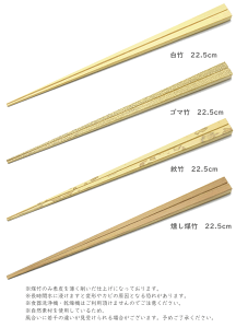 竹箸【四角箸】竹 京銘竹製 家族箸 子供箸 先角箸 使いやすい箸 滑らない箸 敬老の日 京都 日本製