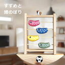 すずめとこいのぼり こいのぼりの置物☆端午の節句 こどもの日 手作りちぎり和紙細工 五月人形 子供の日 室内
