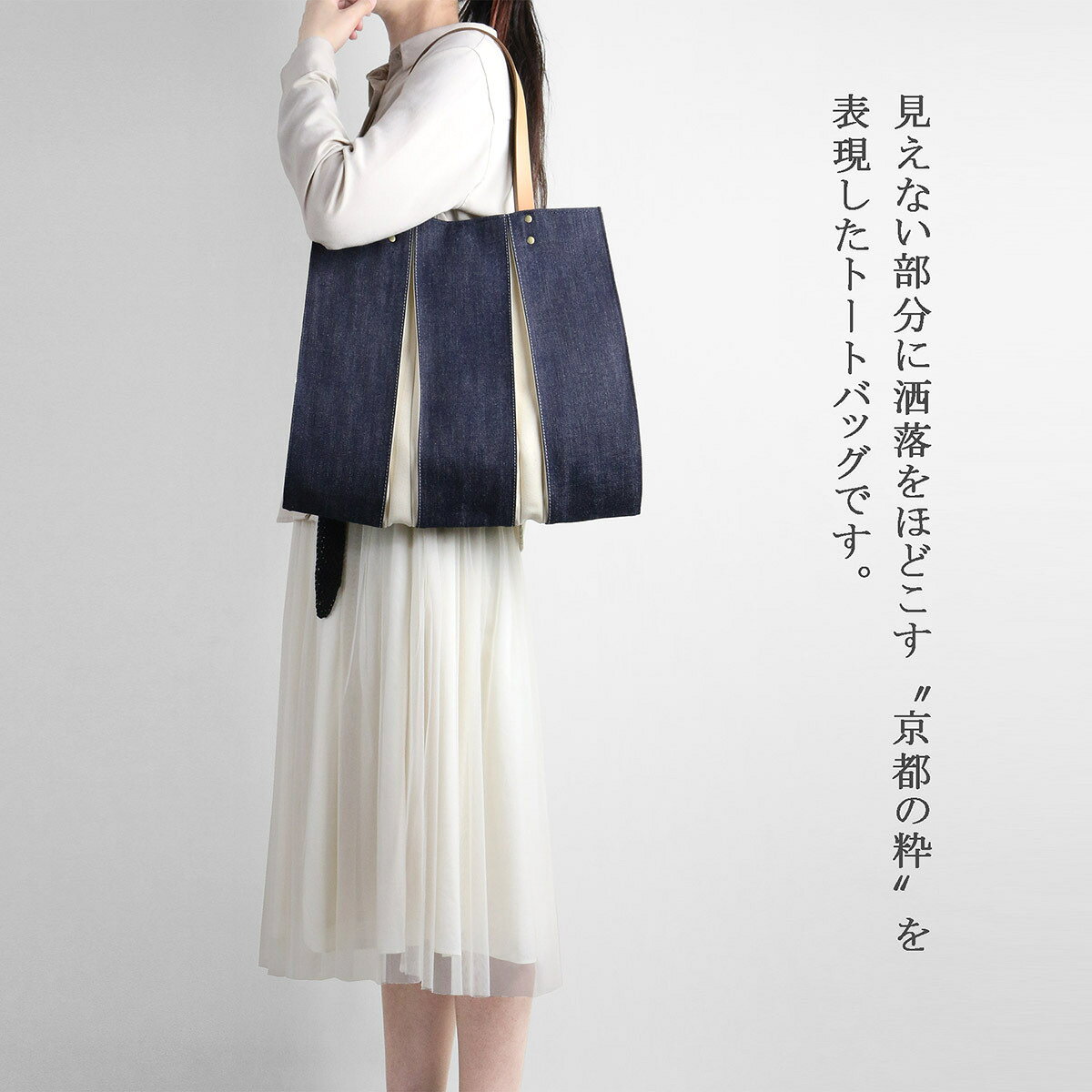KOSHO ougi denim トートバッグ WH 3色 レディース メンズ 軽量 A4対応