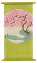 麻タペストリー90 丸に繚乱桜 黄 * 京都 くろちく 公式 * 日本製 麻 和風 春 季節 春 四季 四季の飾り ピンク 桜 さくら サクラ 花見 おしゃれ ...