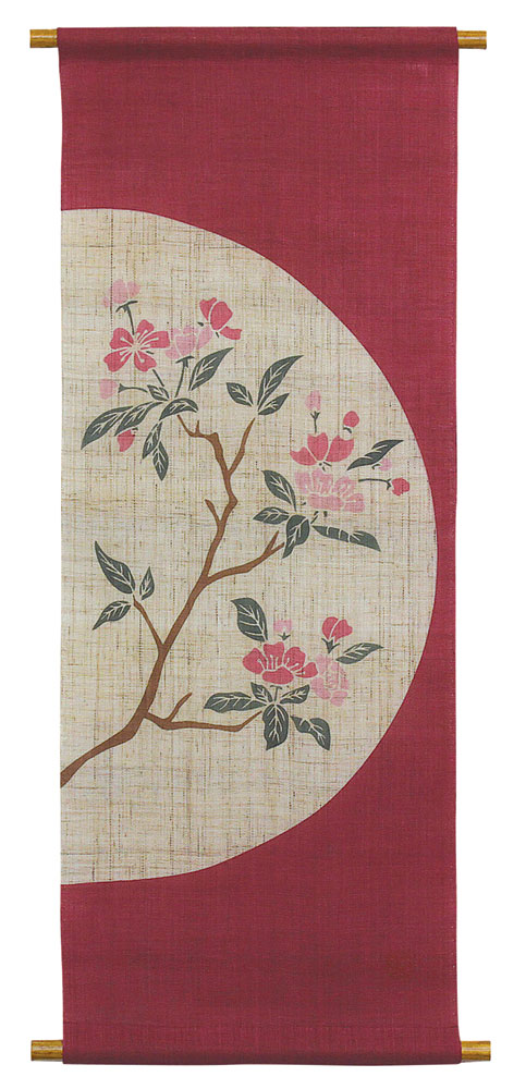 筒描タペストリー120 丸窓に桜一枝 ＊ 日本製 筒描 麻 和風 春 季節 春 四季 四季の飾り ピンク 桜 さくら サクラ 枝 花見 おしゃれ 和モダン 和 和雑貨店舗 飲食店 居酒屋 間仕切り インテリア カーテン タペストリー ポスター 目隠し 45×120cm
