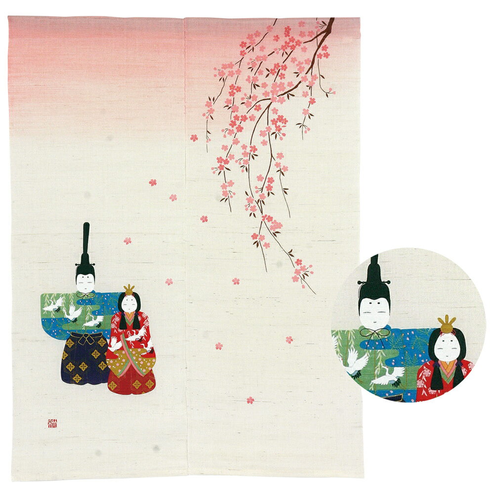 型染のれん120・枝垂桜に吉祥立雛 京都くろちく