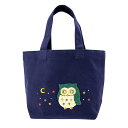 パイル刺繍 ミニトートバッグ 梟 京都くろちく