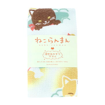 ねこらんまん・泡立あかすりタオル・京都くろちく本店【楽ギフ_包装】【楽ギフ_のし】