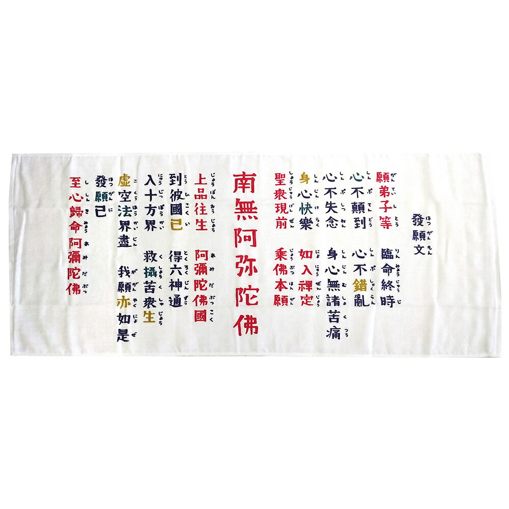 【やさしいたおる フェイスタオル2枚セット】日本製 今治タオル ギフト 贈り物 プレゼント お礼 お祝い お返し 内祝 結婚式 引出物 二次会 出産 快気祝 新築祝 香典返し 敬老の日 母の日 父の日 法事 引越し ご挨拶 記念品 お中元 お歳暮 お年賀