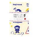 おしゃれ手拭いたおる・にんにん忍術・京都くろちく 本店 公式
