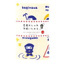 おしゃれ手拭いたおる にんにん忍術 ＊ 京都くろちく 本店 公式 ＊ 日本製 忍者 ニンジャ ユニセックス メンズ レディース キッズ 汗拭き 日除け 手ぬぐい タオル 二重 ガーゼ 和風 和柄 漢字 お土産 日本土産 外国人 ユニーク プレゼント ギフト 誕生日 還暦 クリスマス