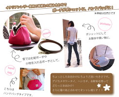 全24色帆布の3weyがま口ポーチ【がま口】【ポシェット】【バッグ】【ポーチ】【3way】【ナチュラル】【シンプル】【無地】【新作】【smtb-k】【ky】