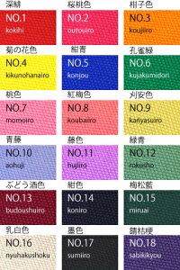 全26色3ウェイ帆布がま口ポーチ【ポシェット】【ハンドバッグ】【ポーチ】【ナチュラル】【シンプル】【無地】【新作】【smtb-k】【ky】