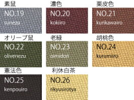 全26色3ウェイ帆布がま口ポーチ【ナチュラル】【シンプル】【無地】【新作】【smtb-k】【ky】