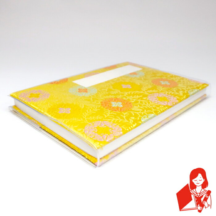 朱印帳 御朱印帳 琳派名物裂 黄唐草地 おしゃれ 和柄 西陣織朱印帳 大判 神社 寺 蛇腹 御朱印巡り 巡礼..