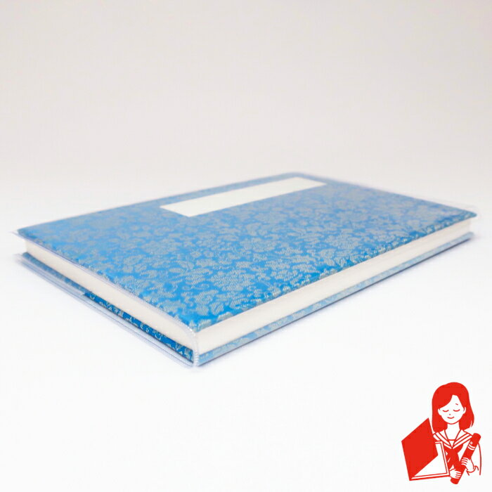 朱印帳 御朱印帳 美倉緞子 青色 おしゃれ 和柄 西陣織朱印帳 大判 神社 寺 蛇腹 御朱印巡り 巡礼 遍路 ..